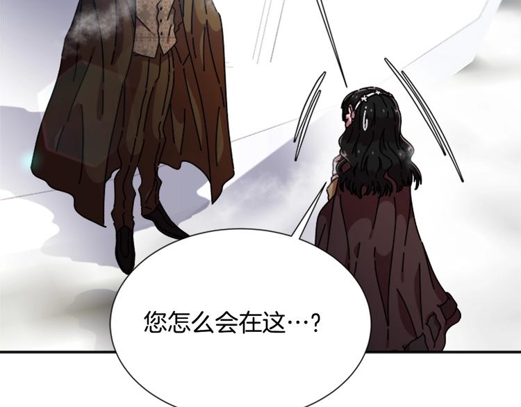 第90话 在我面前亲我女儿158
