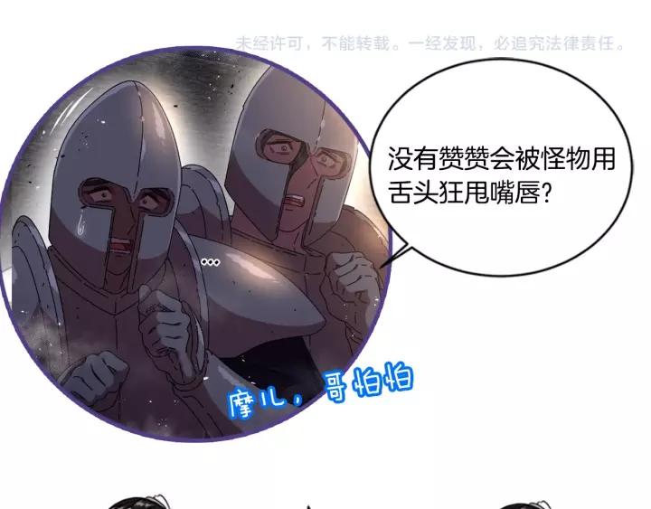 第49话 爸爸的爱179