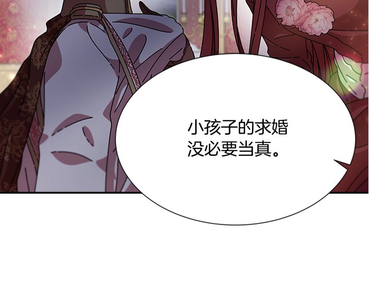 第94话 选谁？24