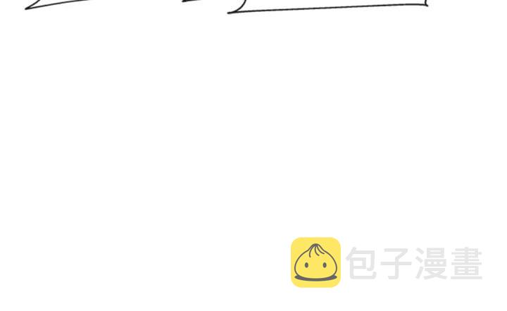 第44话 魔王色诱？！110