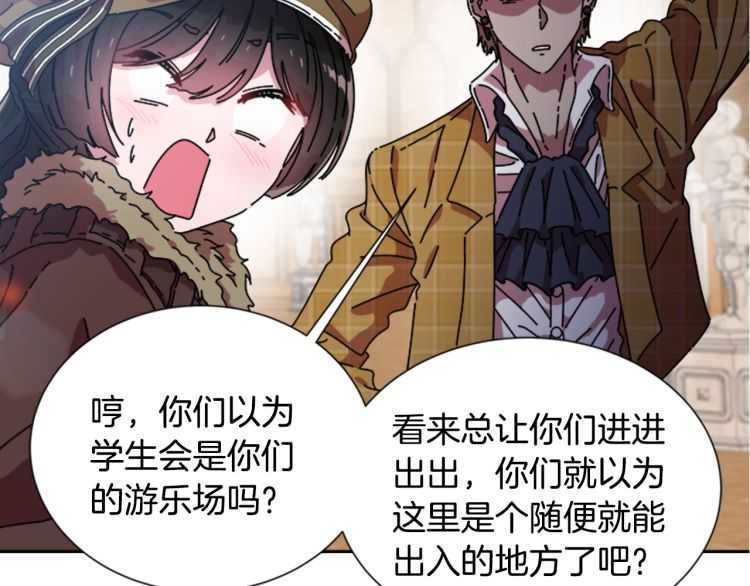 第85话 求婚？！太早了吧15