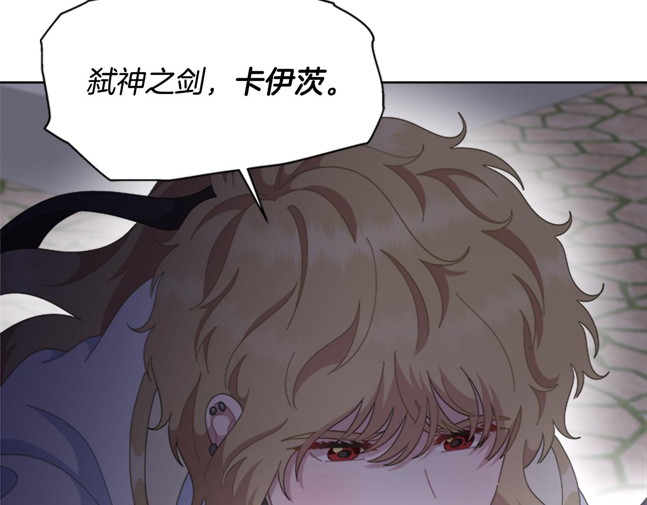 第141话 公主的诱惑167