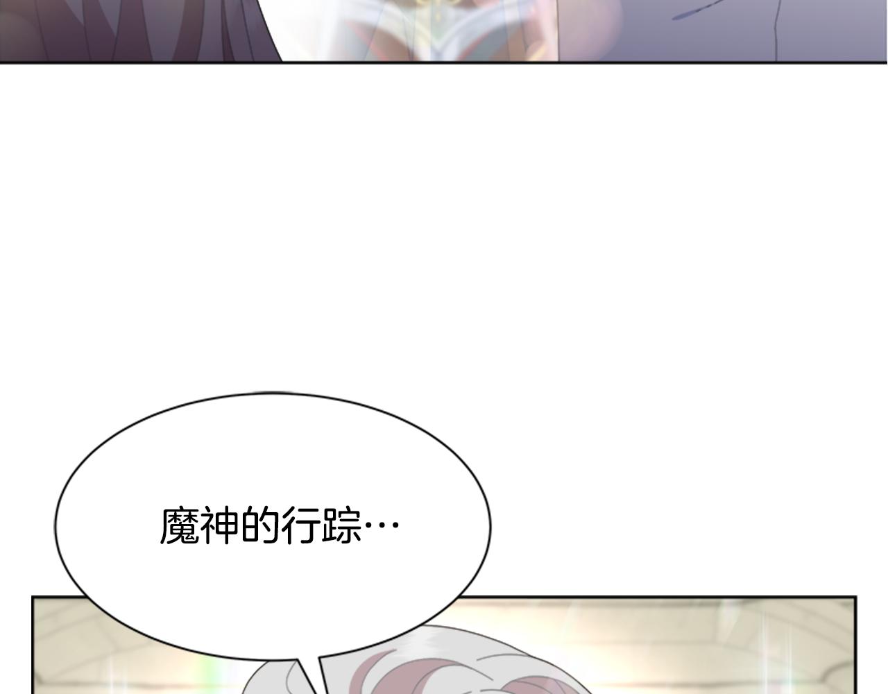 第138话 表白23