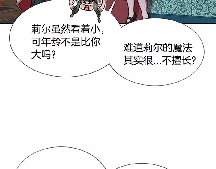 第38话 这个小鬼有意思49