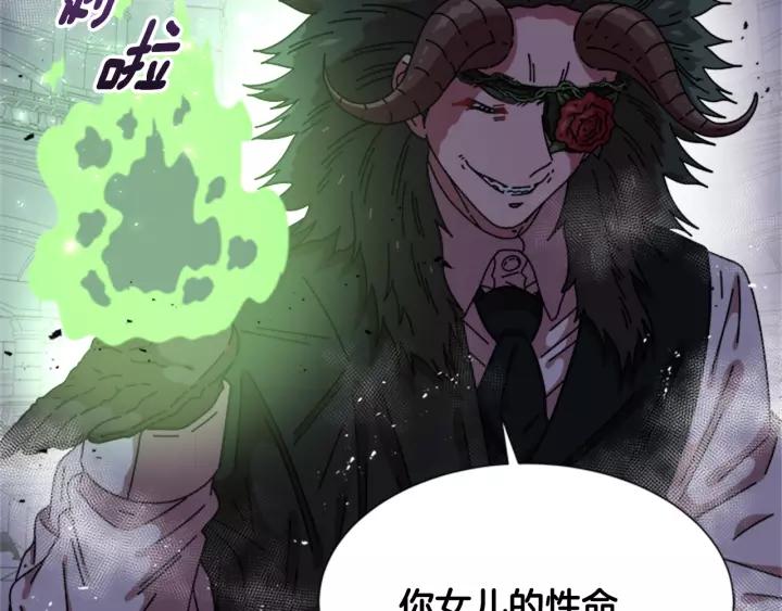 第47话 狼狈为奸98