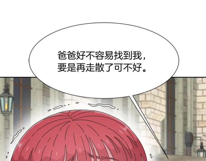 第113话 无限修罗场99