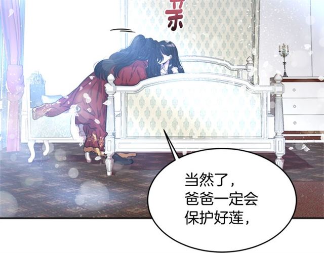 第21话 令人窒息的宠爱35