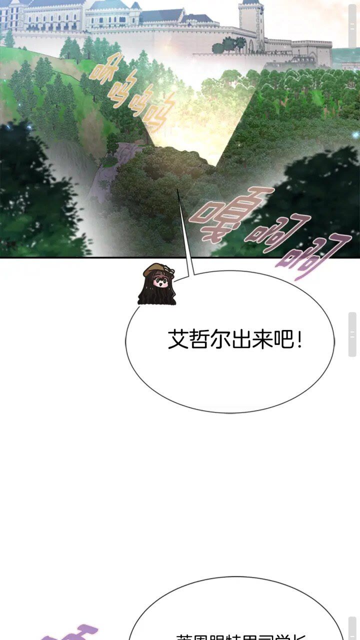 第97话 精灵女王32