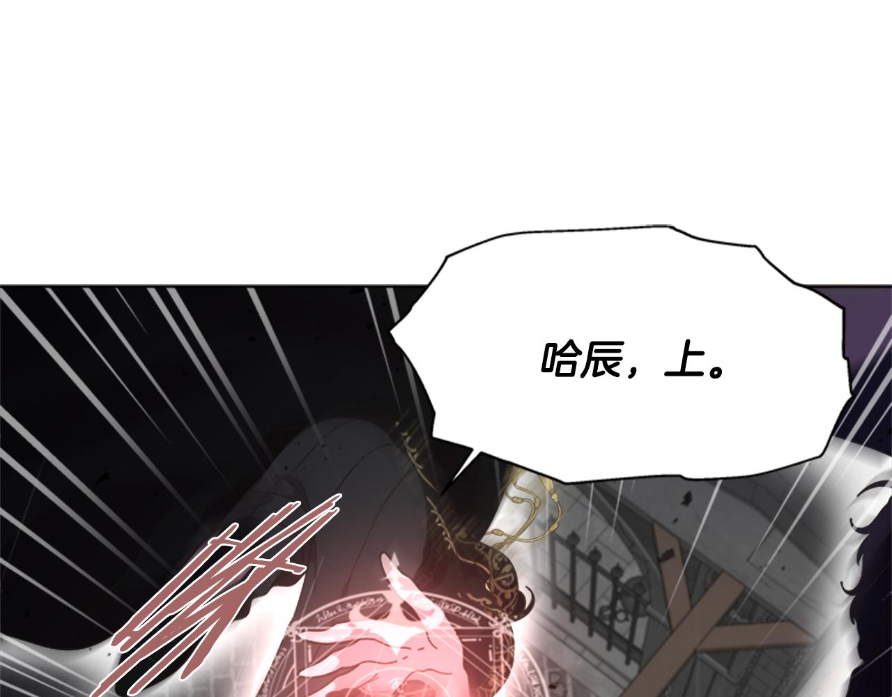 第134话 公主得救86