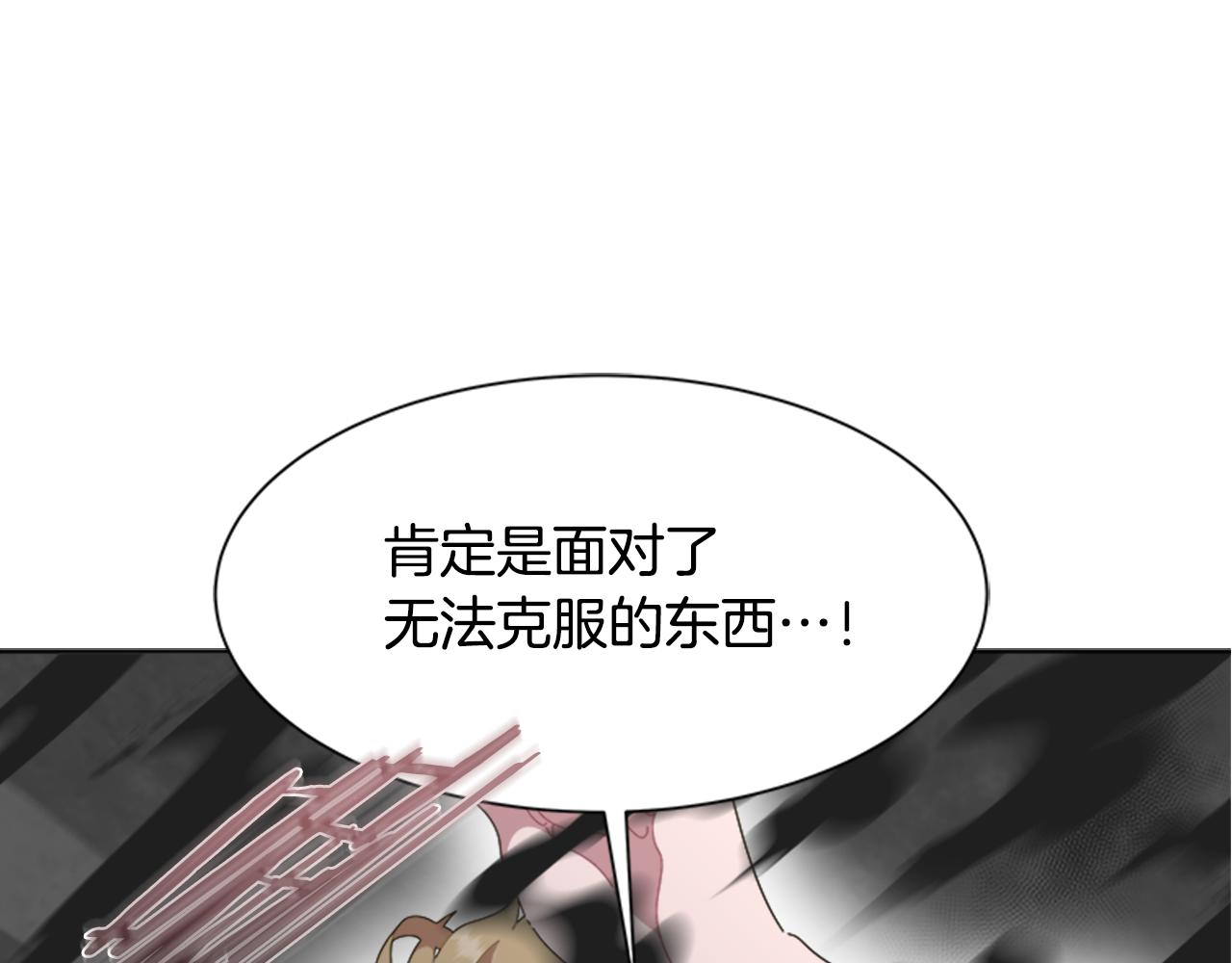第133话 唤醒公主148