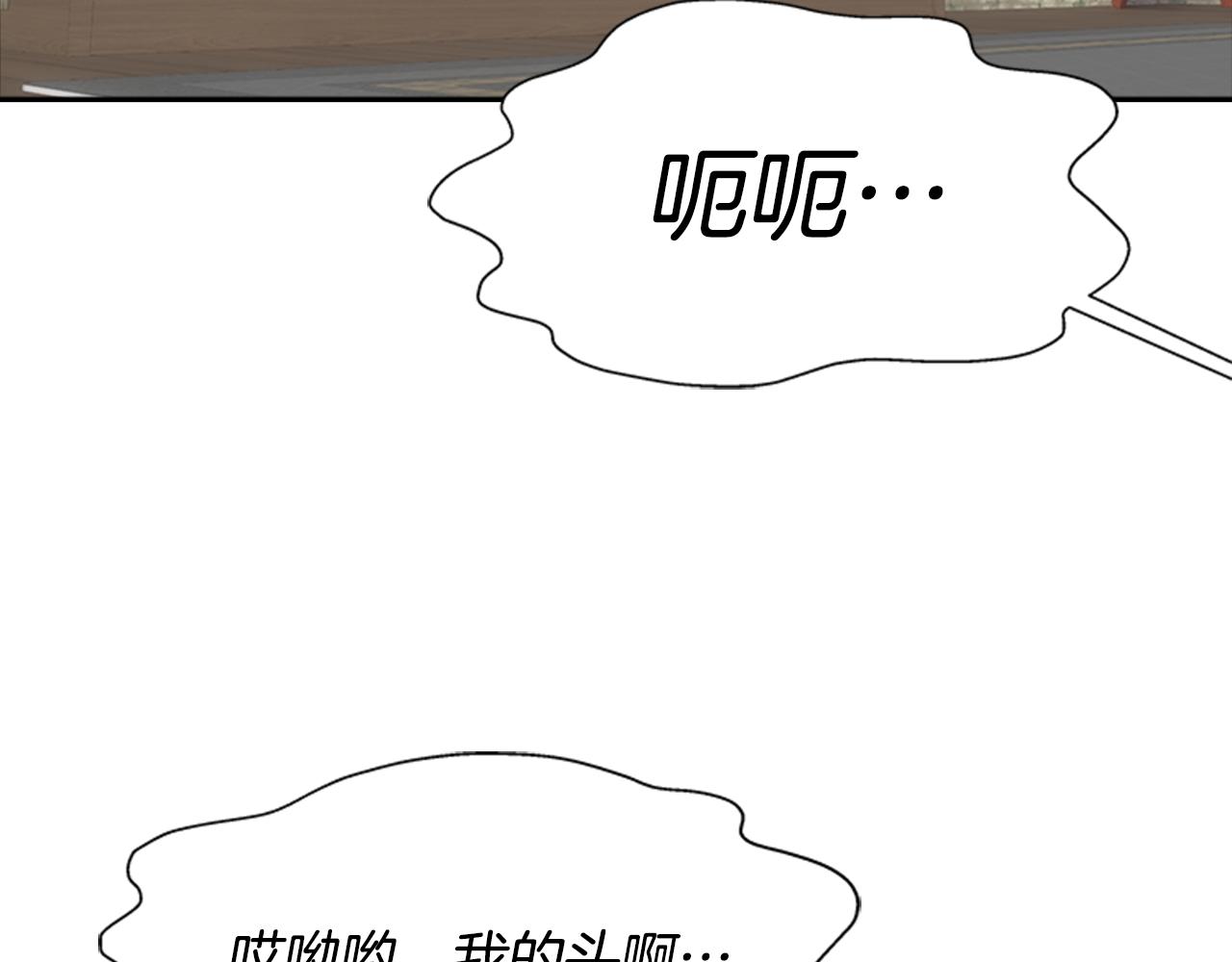 第131话 喜当爹60