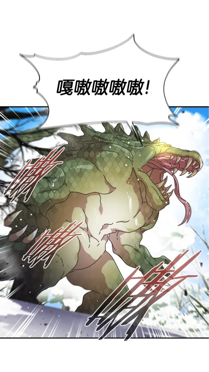 第95话 萌宠上线9