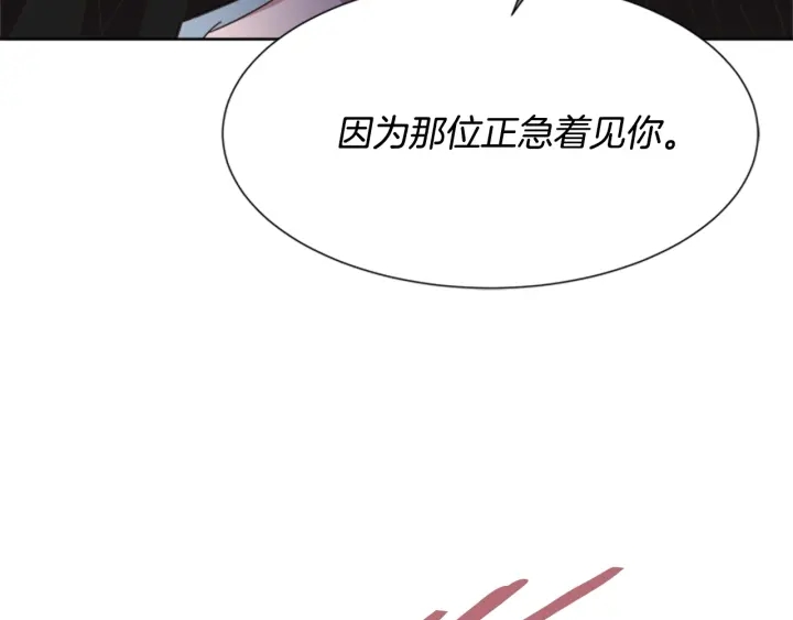 第124话 绑架9