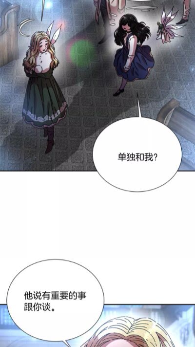 第二季 · 启· 出逃中间界47