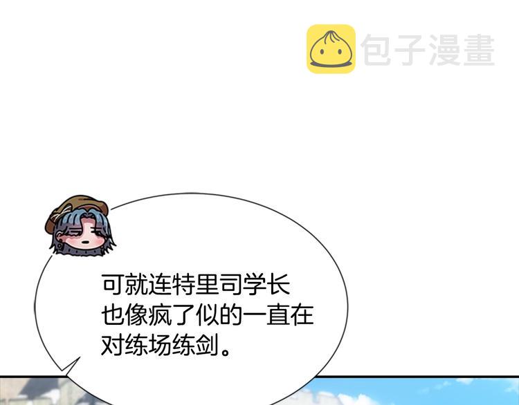 第87话 剑士决斗116