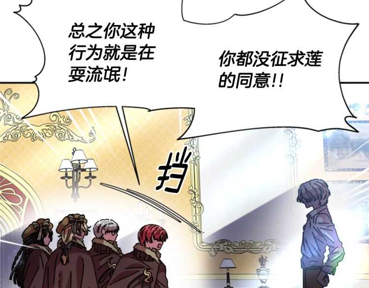 第86话 我要跟你决斗！48