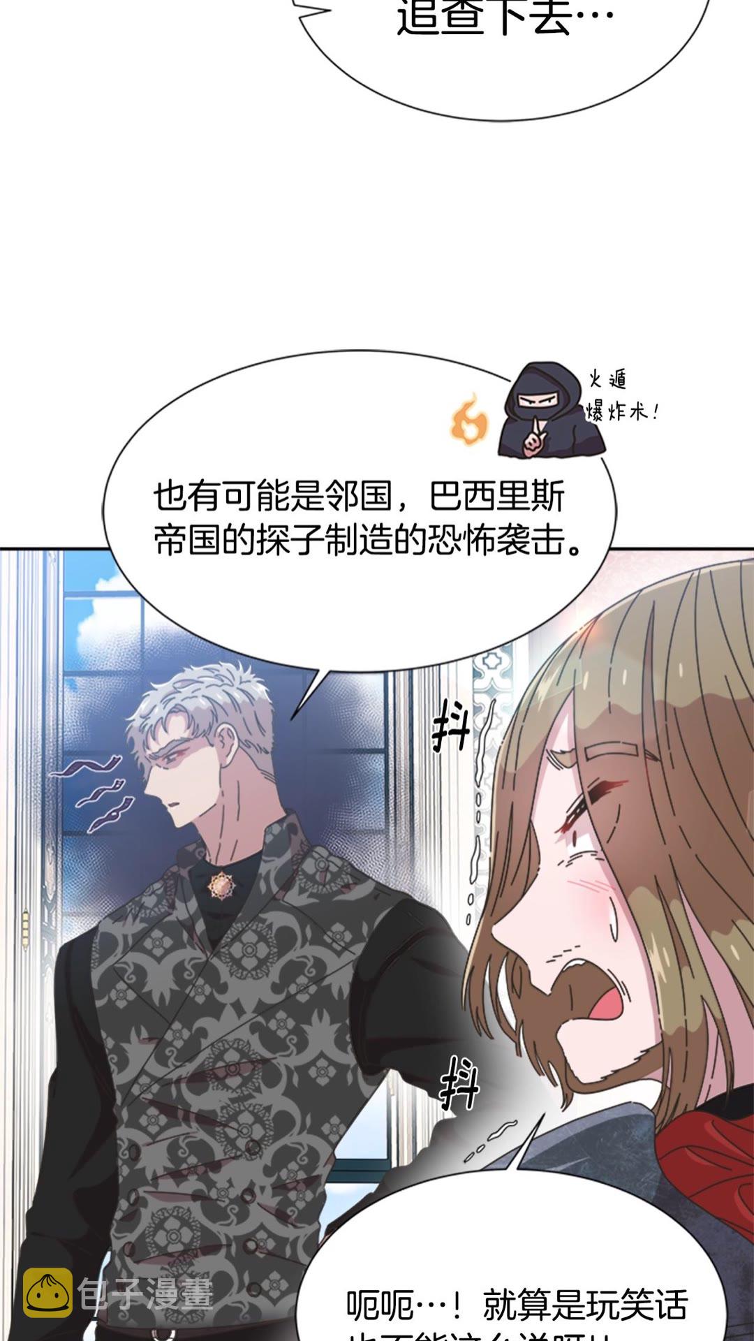 第102话5
