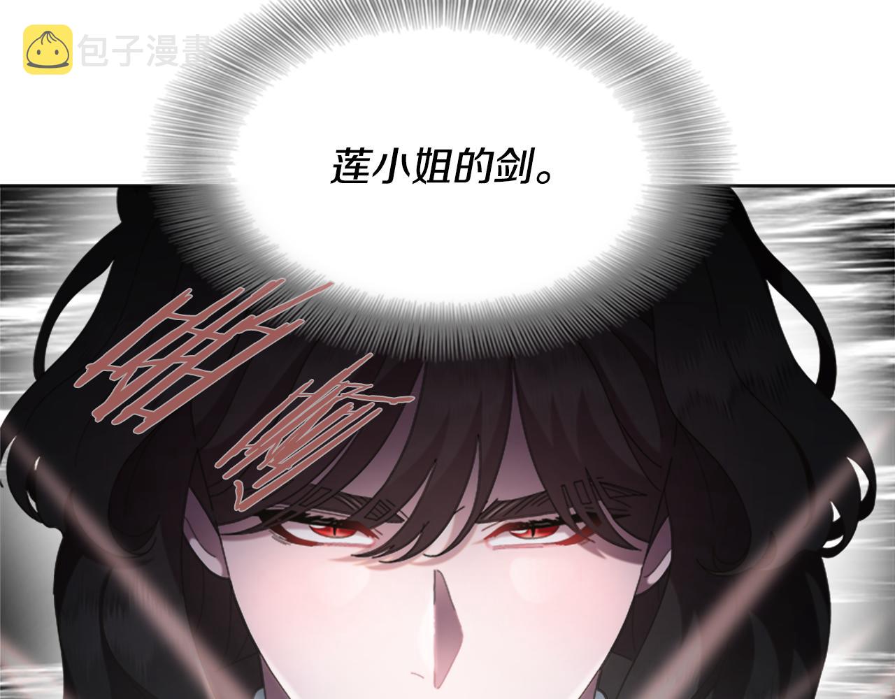 第145话 公主发飙166
