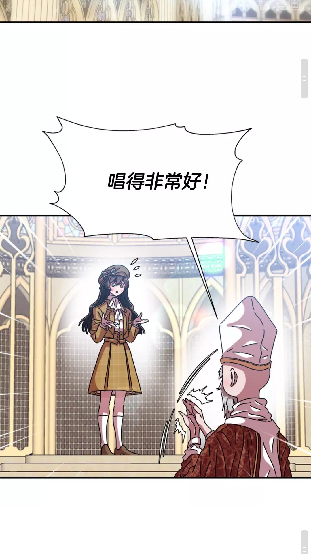 第79话 校...校园F5??45