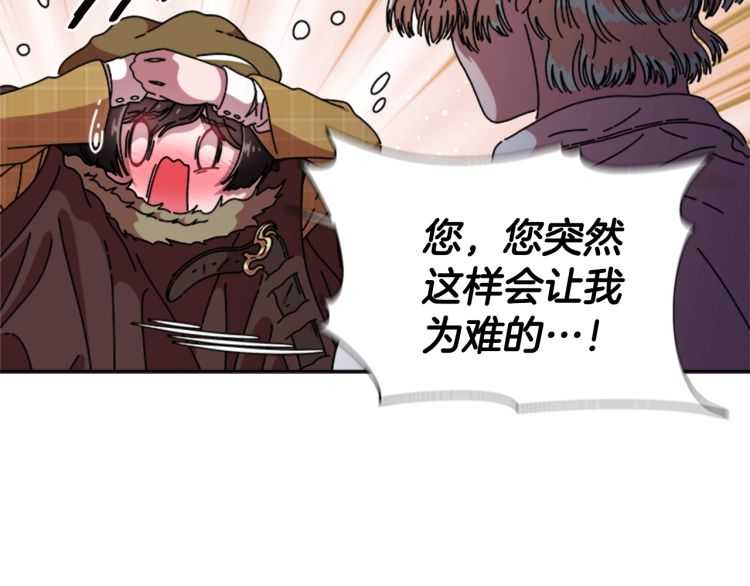 第86话 我要跟你决斗！32