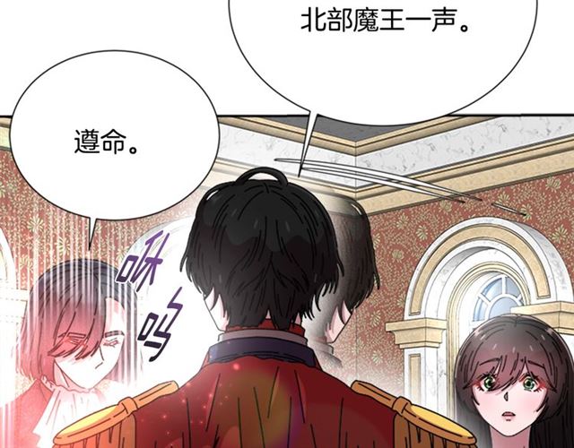 第63话 爷爷的又一份大礼92