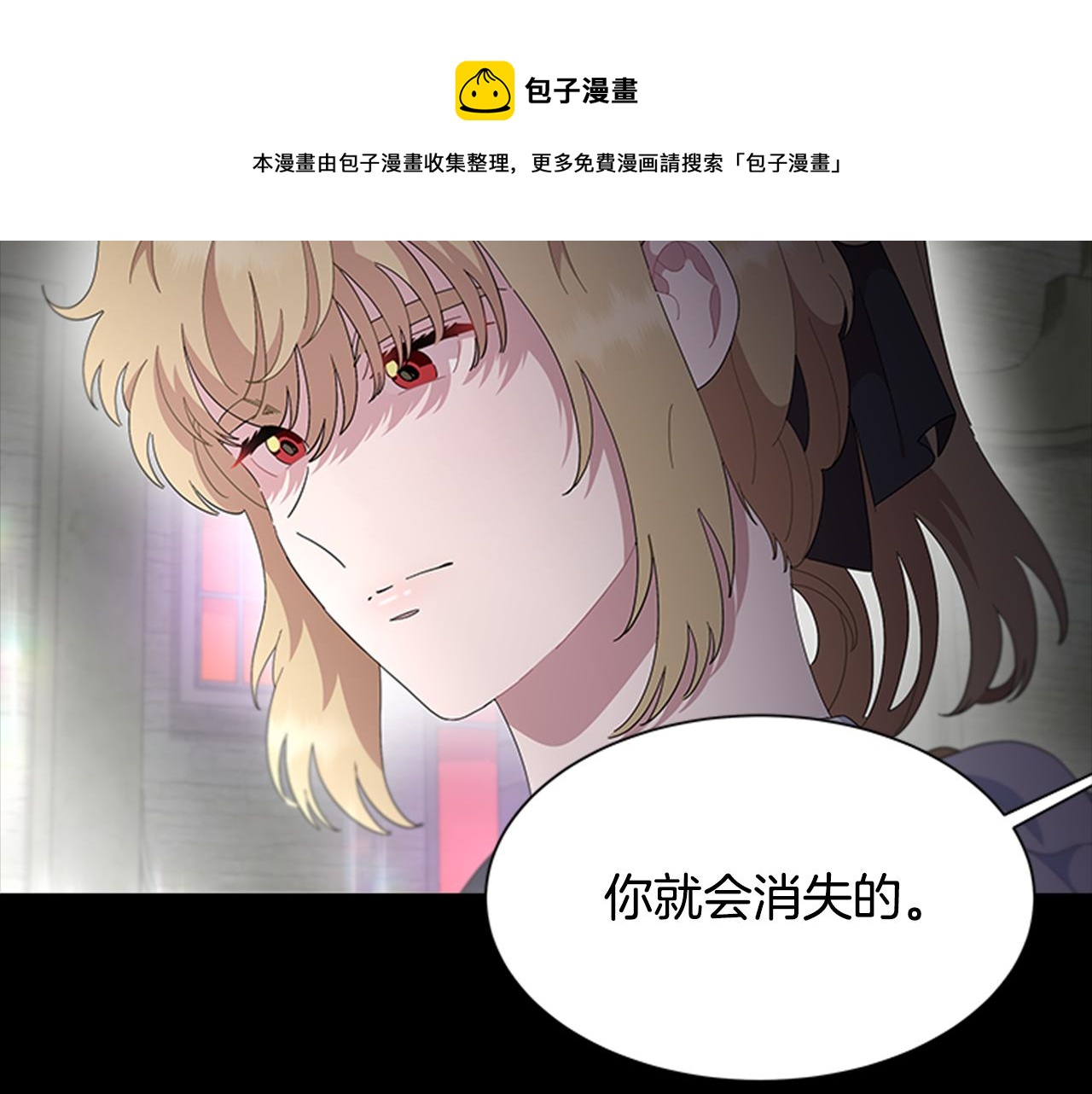 第145话 公主发飙32