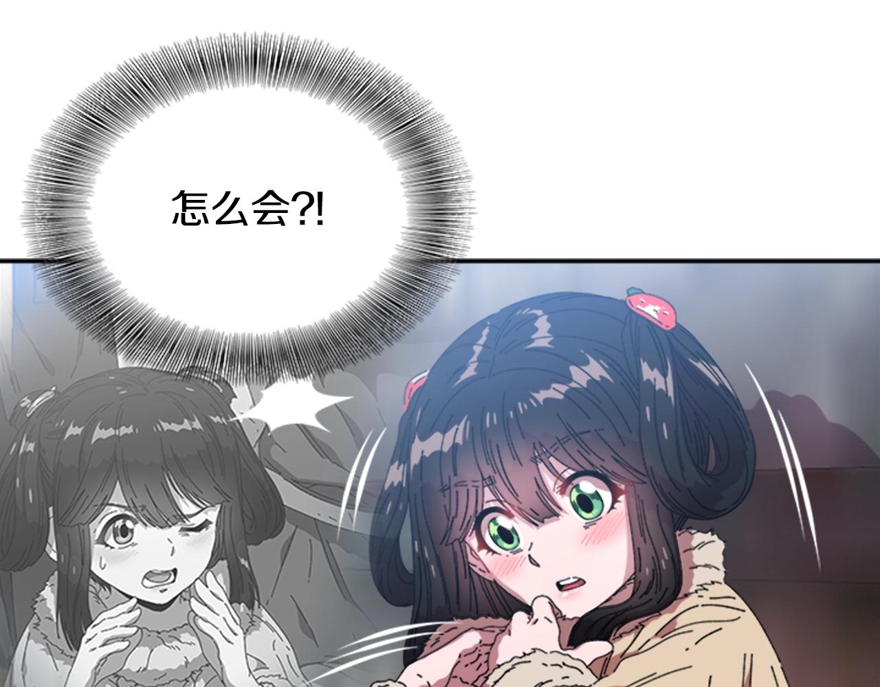 第27话 神秘斗篷小哥41