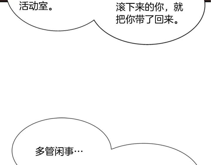 第106话 校庆开始，爸爸上线97