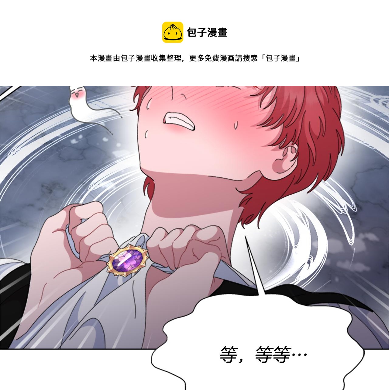 第153话 公主的告白120