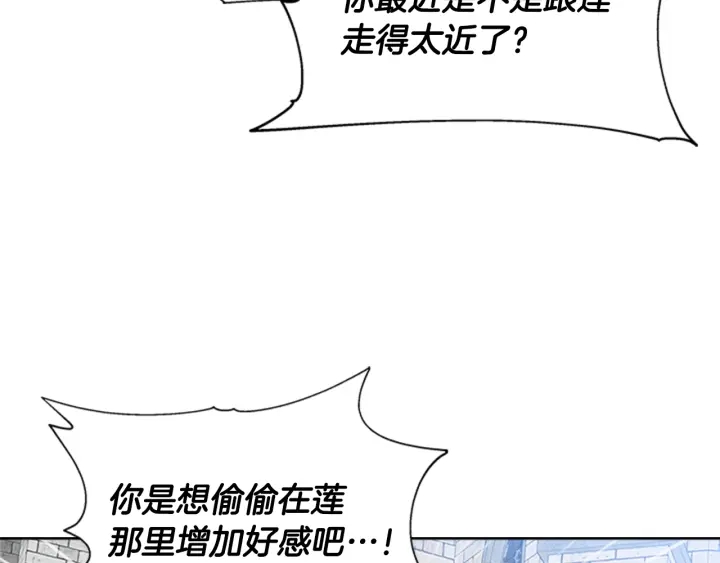 第113话 无限修罗场61