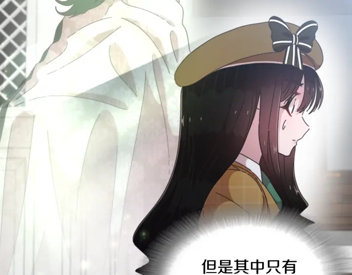 第103话 我就是诅咒41