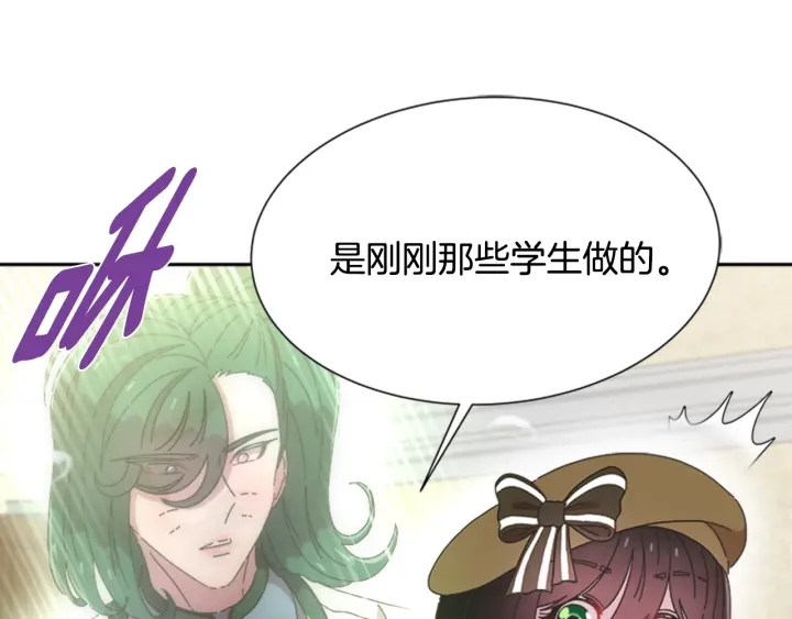 第106话 校庆开始，爸爸上线86