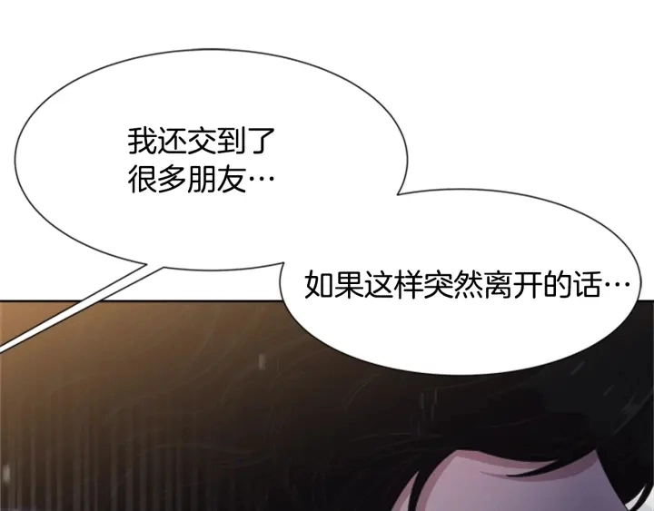 第116话 魔神重现128
