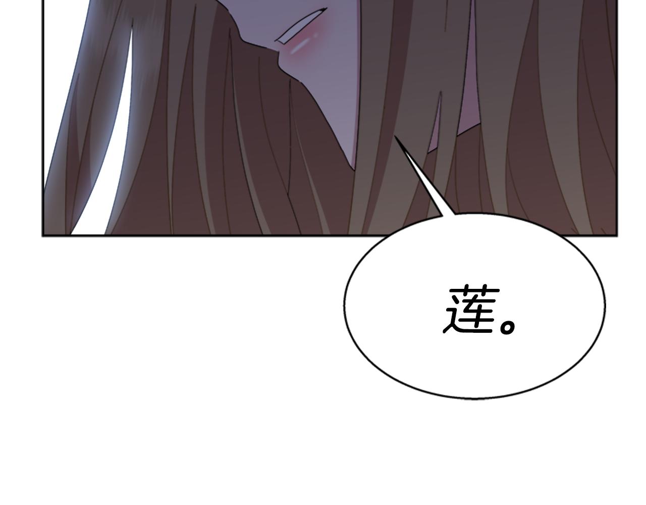 第152话 确定心意29