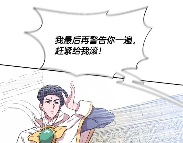 第11话 找上门的莱卡105