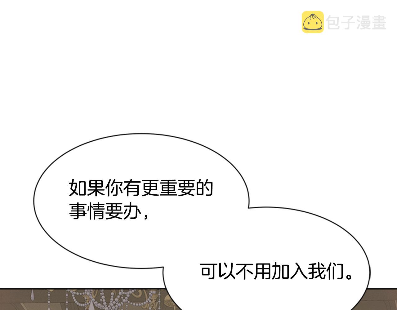第152话 确定心意156
