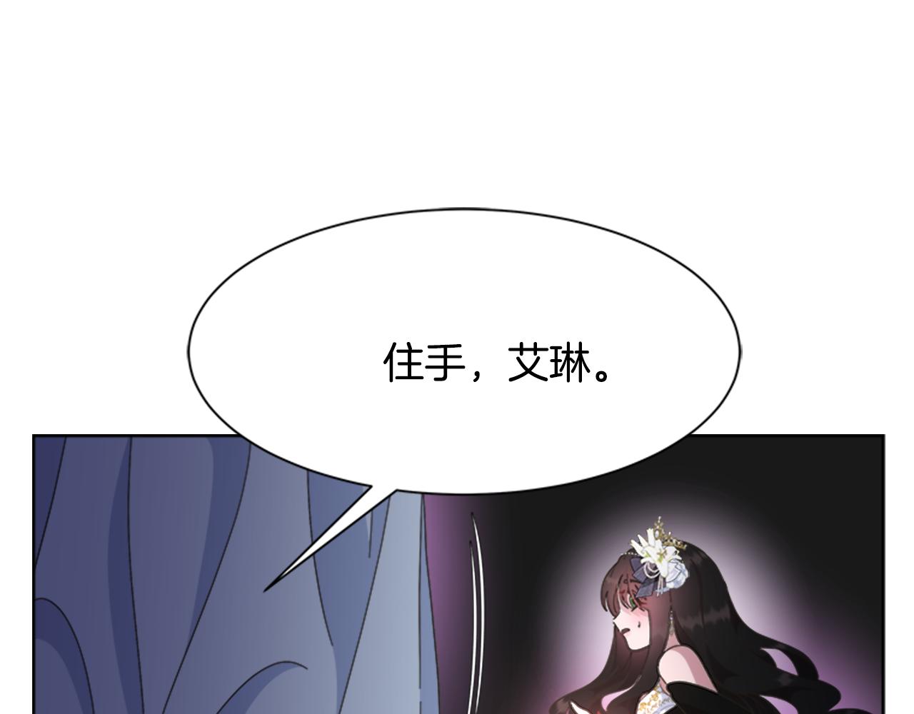 第141话 公主的诱惑30