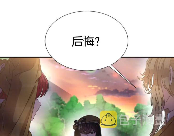 第103话 我就是诅咒73
