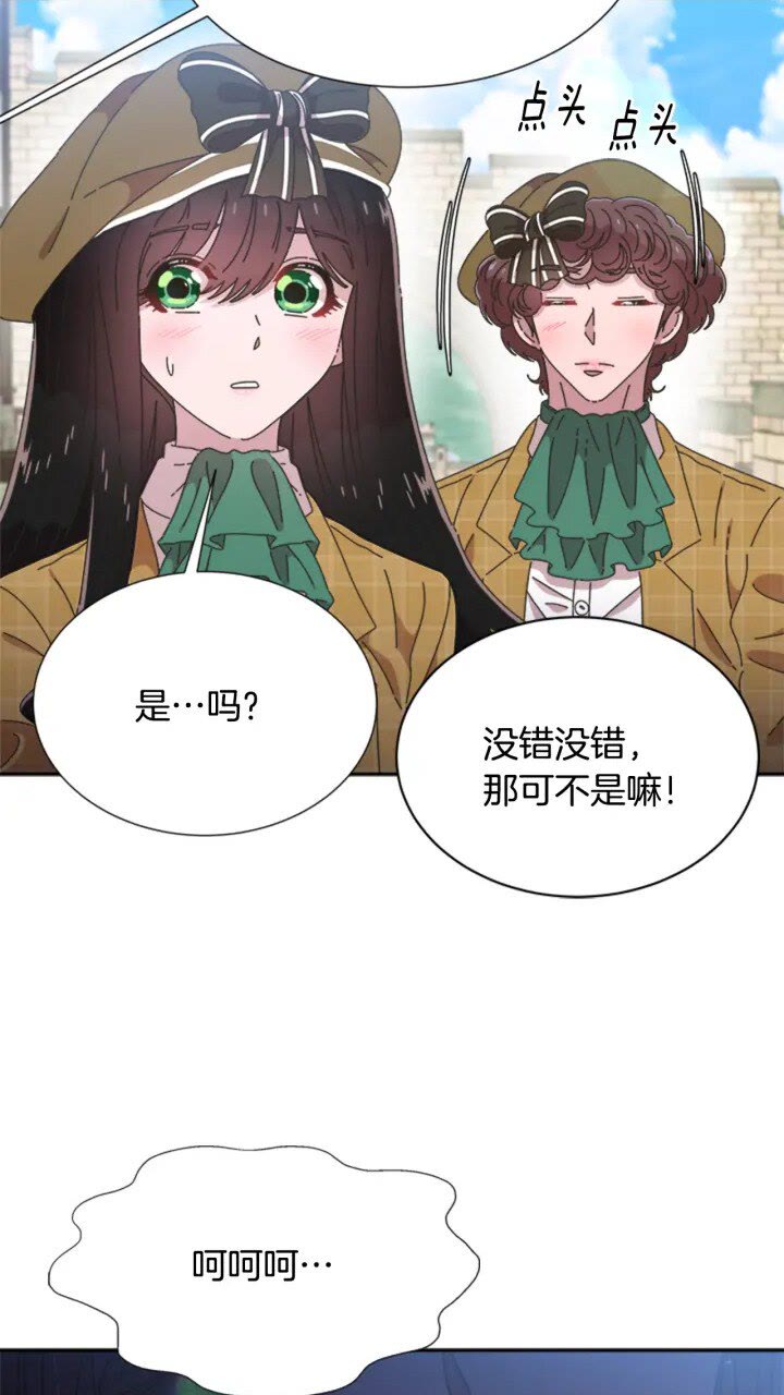 第96话 16岁的学院精灵59