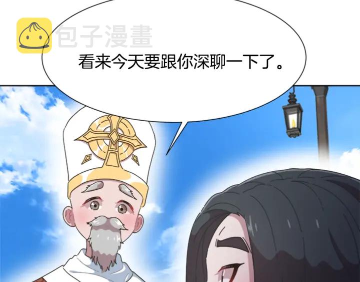 第123话 谁的孩子104