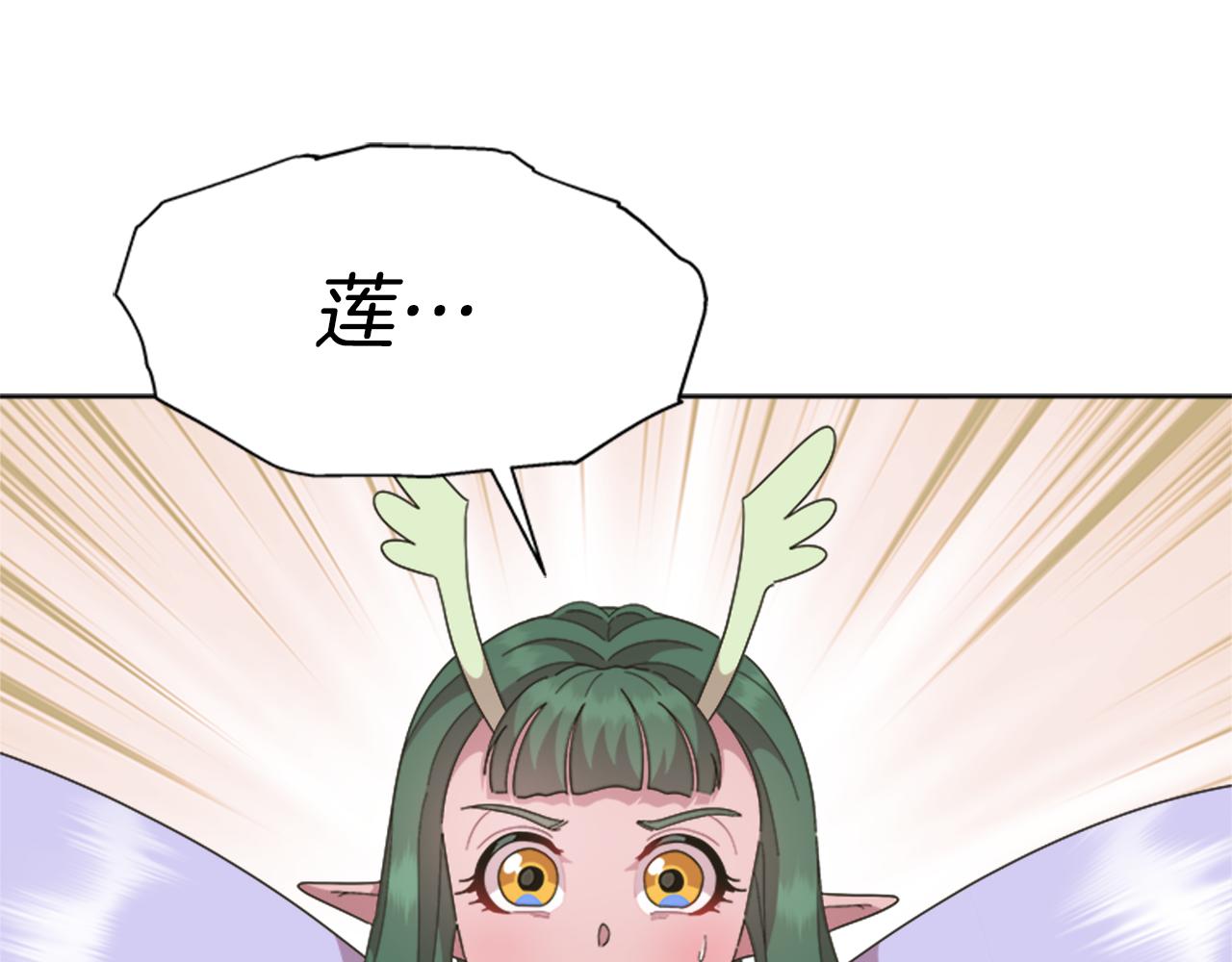 第143话 守护子民68