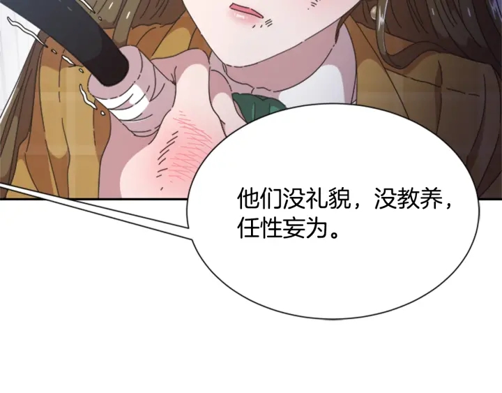 第106话 校庆开始，爸爸上线152
