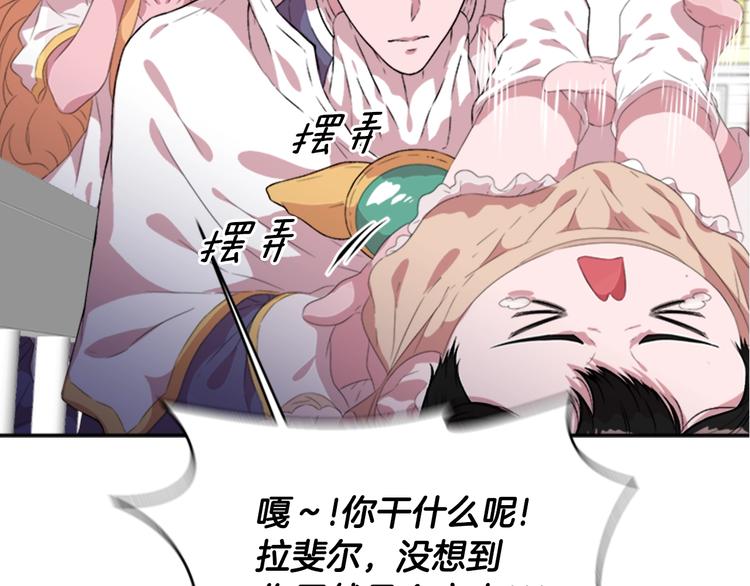 第3话 男人带娃，活着就好53