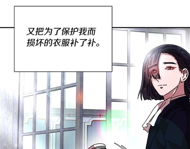 第58话 爸爸剪头发了？38