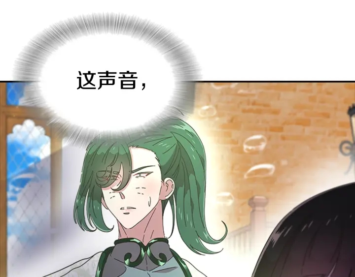 第103话 我就是诅咒8