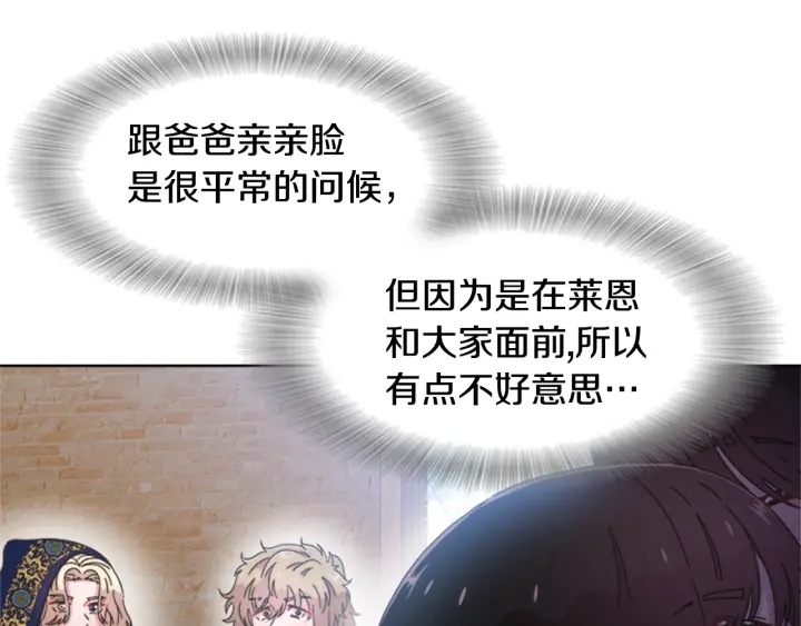 第112话 飞扑爸爸！152