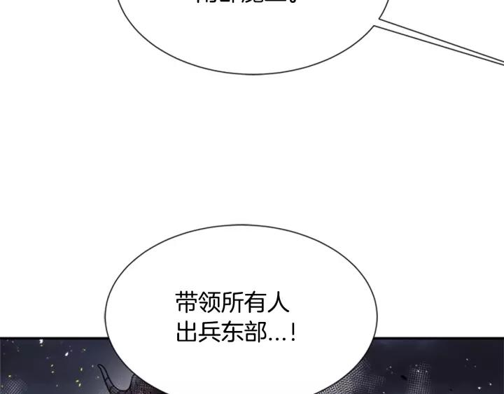 第41话 爸爸的战书86