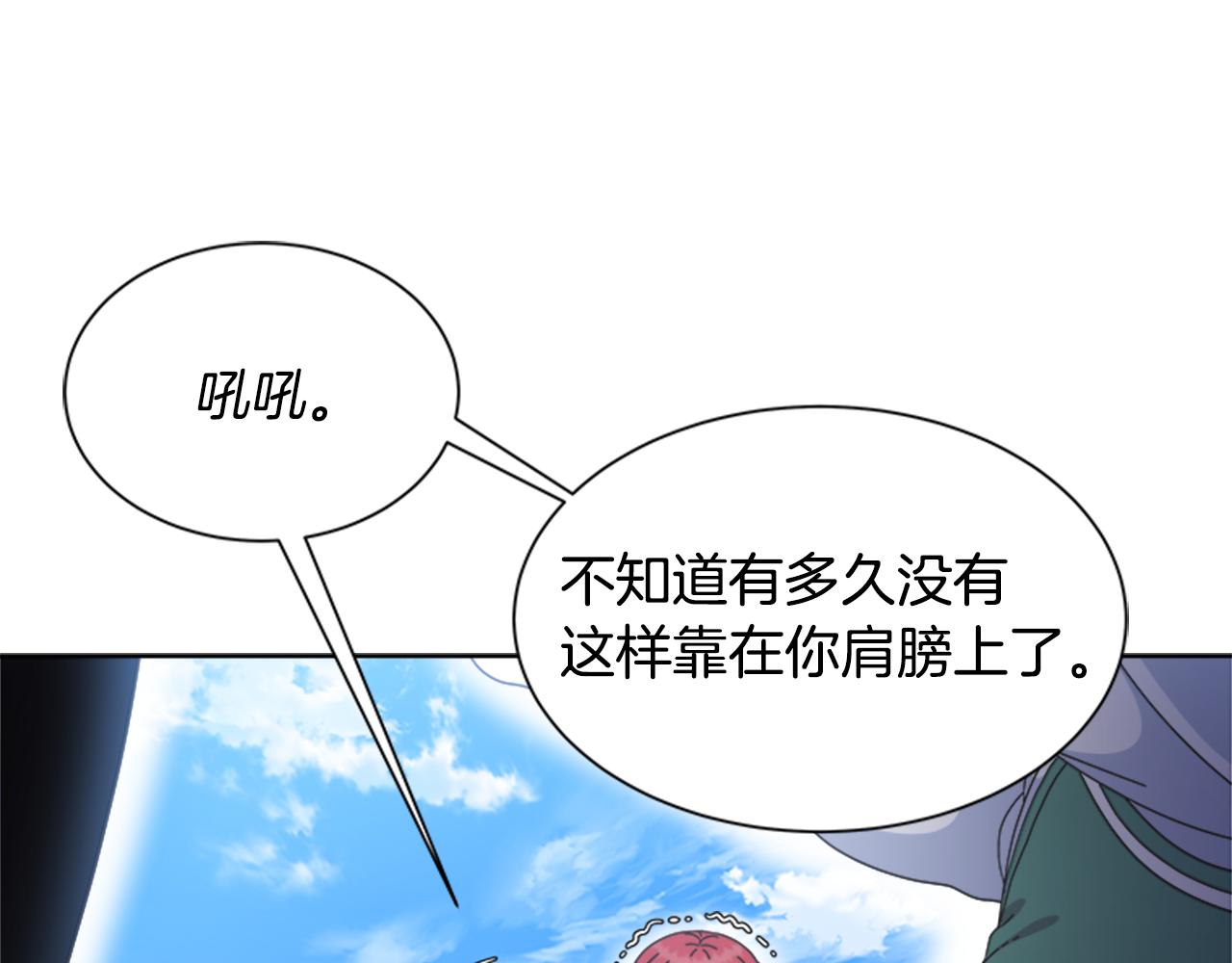 第131话 喜当爹96