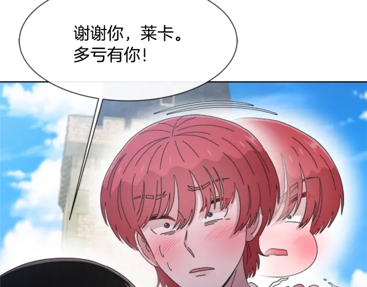 第113话 无限修罗场92