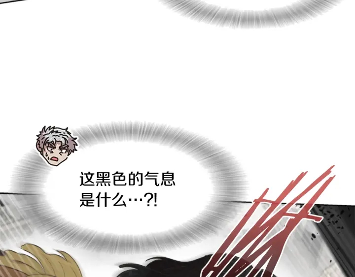 第111话 爸爸与国王140